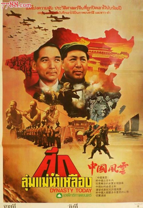 台湾领取大陆身份证